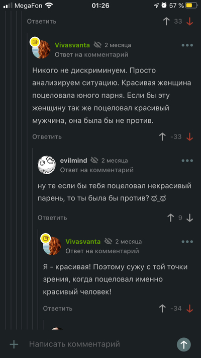 ����������� � �����������