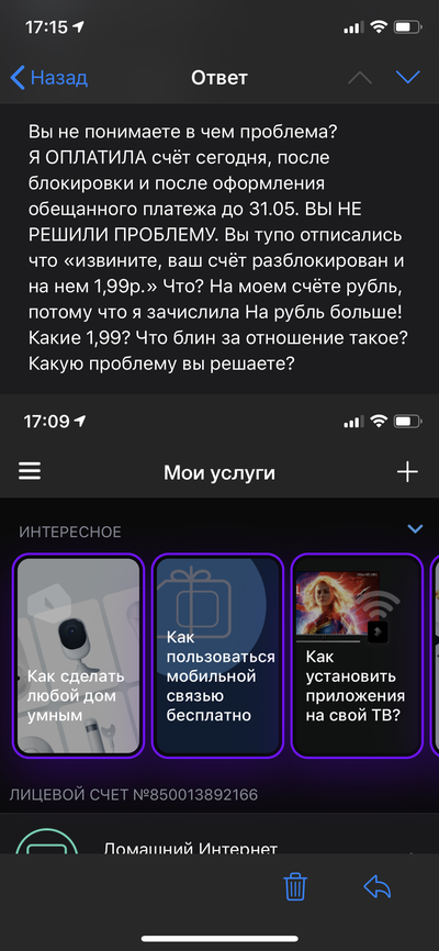 ����������� � �����������
