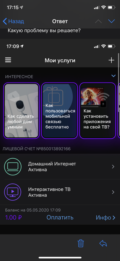 ����������� � �����������