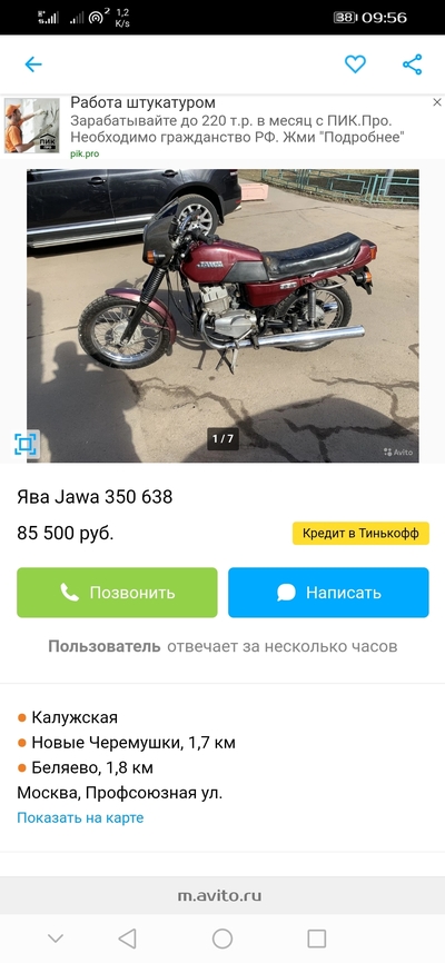 Иллюстрация к комментарию