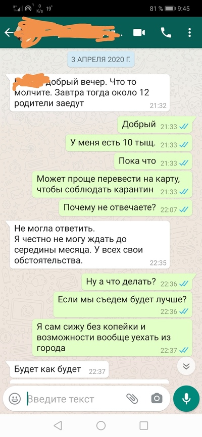 ����������� � �����������