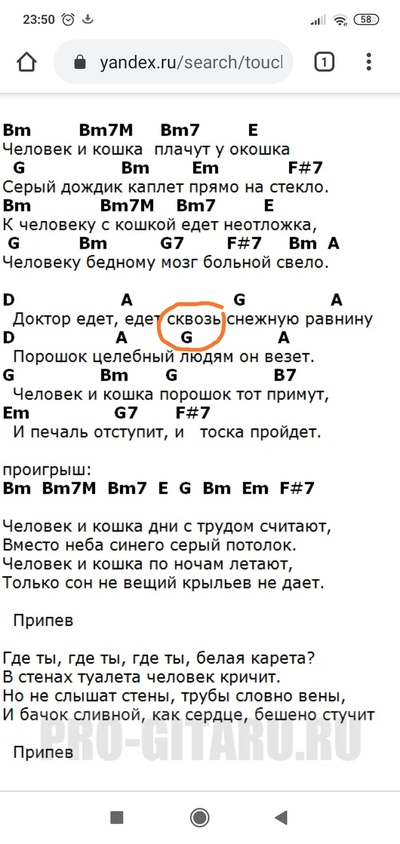 Иллюстрация к комментарию