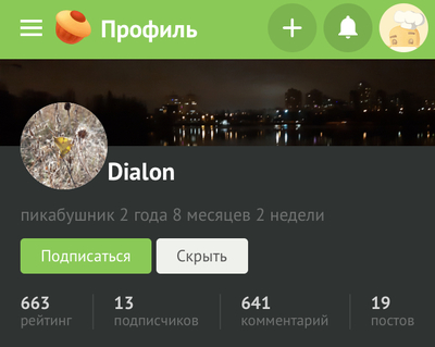 ����������� � �����������