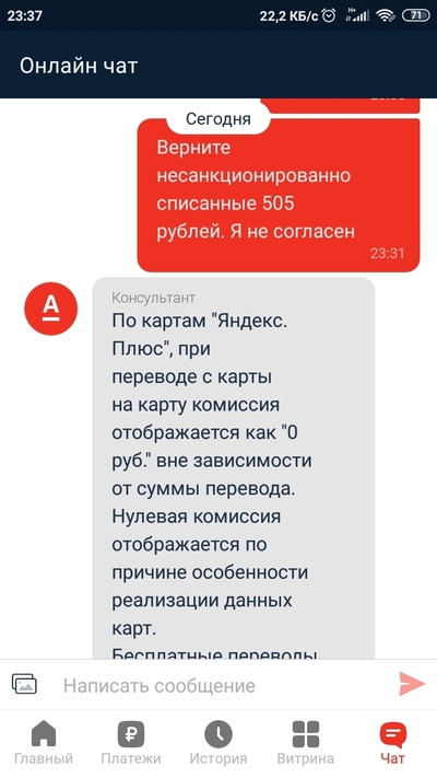 ����������� � �����������