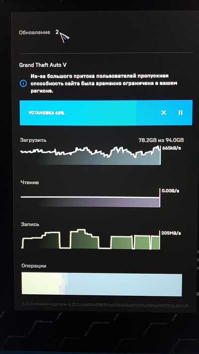 Можно ли начать новую игру в гта 5 если уже есть начатая