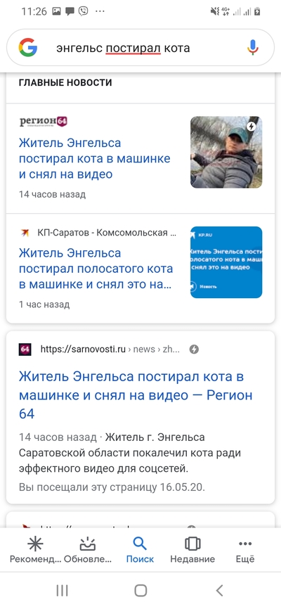 Иллюстрация к комментарию