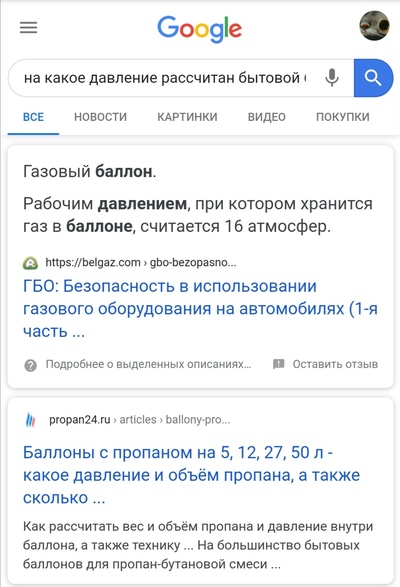 можно ли варить ресивер компрессора. Смотреть фото можно ли варить ресивер компрессора. Смотреть картинку можно ли варить ресивер компрессора. Картинка про можно ли варить ресивер компрессора. Фото можно ли варить ресивер компрессора