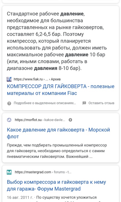 можно ли варить ресивер компрессора. Смотреть фото можно ли варить ресивер компрессора. Смотреть картинку можно ли варить ресивер компрессора. Картинка про можно ли варить ресивер компрессора. Фото можно ли варить ресивер компрессора