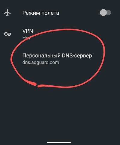 Иллюстрация к комментарию