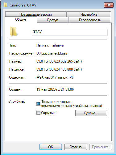 Можно ли начать новую игру в гта 5 если уже есть начатая