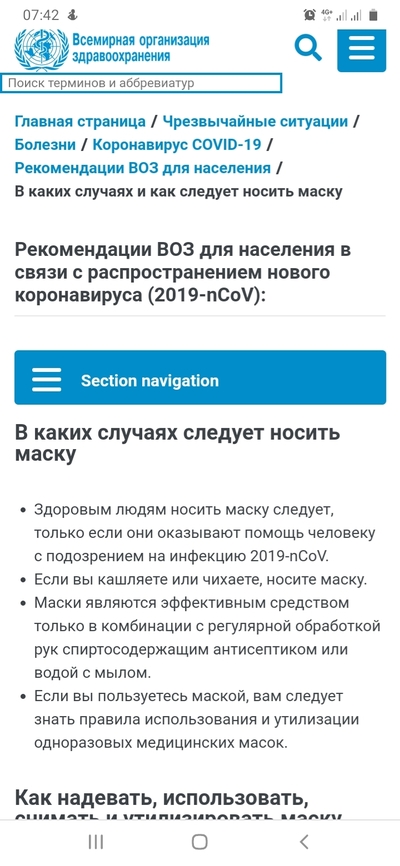 Иллюстрация к комментарию