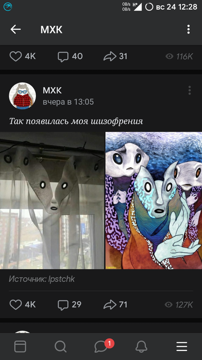 ����������� � �����������