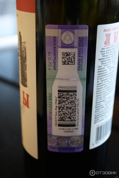 1590434128126761015 для чего qr код на крышке алкоголя