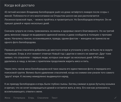 вызывай мчс видео инстаграм мы не знаем что делать. Смотреть фото вызывай мчс видео инстаграм мы не знаем что делать. Смотреть картинку вызывай мчс видео инстаграм мы не знаем что делать. Картинка про вызывай мчс видео инстаграм мы не знаем что делать. Фото вызывай мчс видео инстаграм мы не знаем что делать