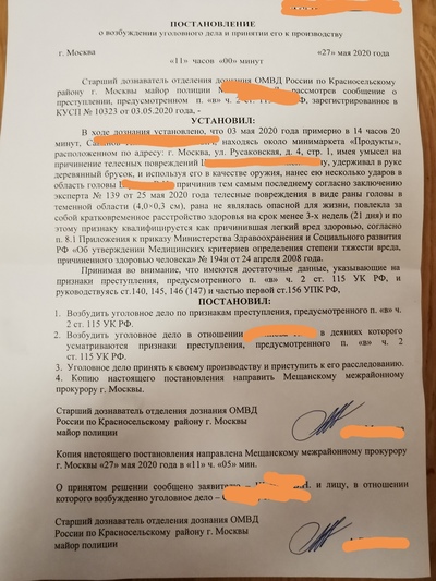 Иллюстрация к комментарию