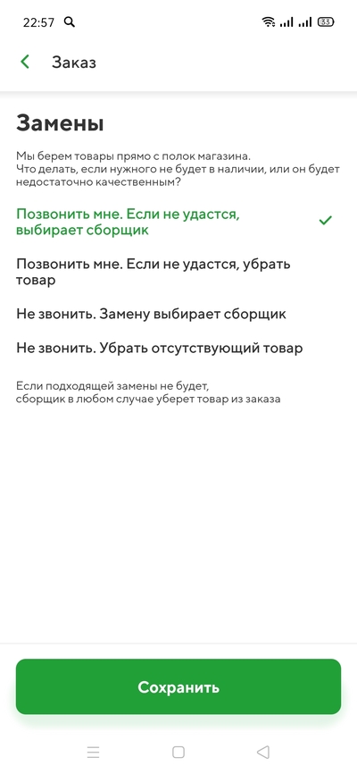 как списать бонусы метро в приложении. 1590602413156018422. как списать бонусы метро в приложении фото. как списать бонусы метро в приложении-1590602413156018422. картинка как списать бонусы метро в приложении. картинка 1590602413156018422.