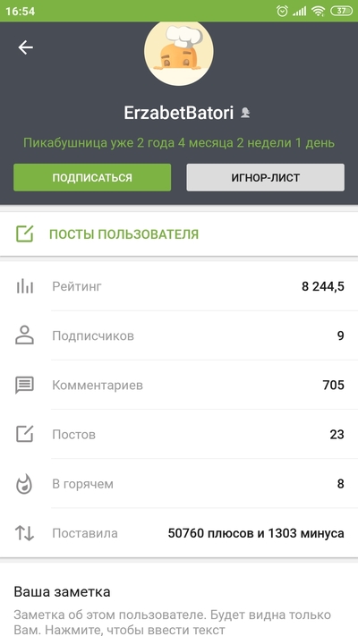 ����������� � �����������