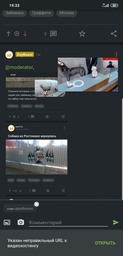 ����������� � �����������