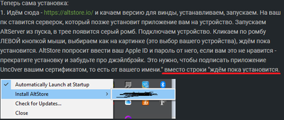 Иллюстрация к комментарию