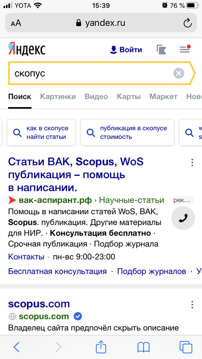 ����������� � �����������