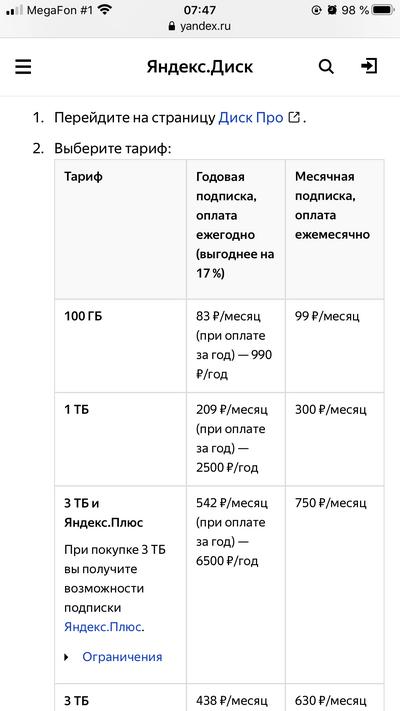 ����������� � �����������