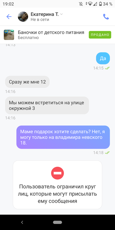 ����������� � �����������
