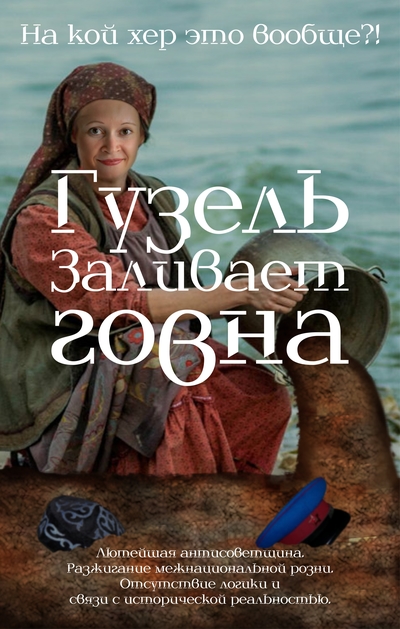 Зулейха открывает глаза про что книга. Смотреть фото Зулейха открывает глаза про что книга. Смотреть картинку Зулейха открывает глаза про что книга. Картинка про Зулейха открывает глаза про что книга. Фото Зулейха открывает глаза про что книга