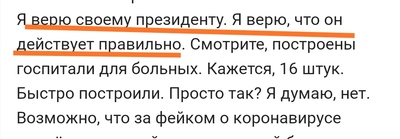 Вот что яскажу рф. Смотреть фото Вот что яскажу рф. Смотреть картинку Вот что яскажу рф. Картинка про Вот что яскажу рф. Фото Вот что яскажу рф