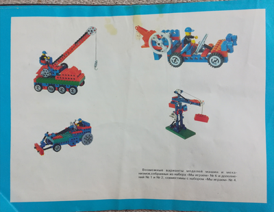 Иллюстрация к комментарию