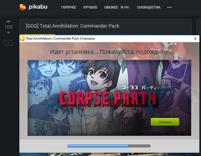 ����������� � �����������