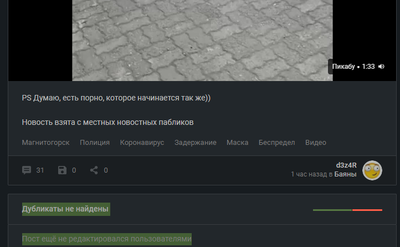 ����������� � �����������