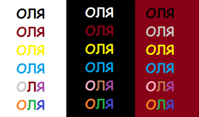 Иллюстрация к комментарию