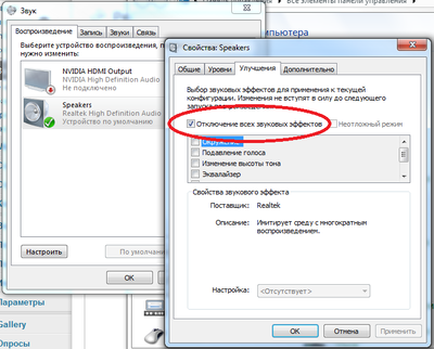 ����������� � �����������