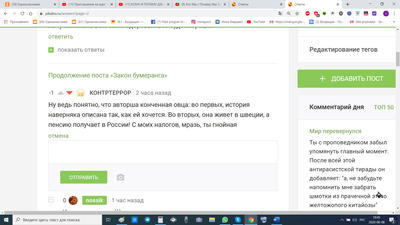 ����������� � �����������