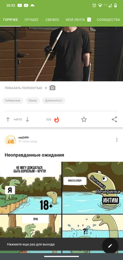 ����������� � �����������