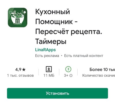 Иллюстрация к комментарию