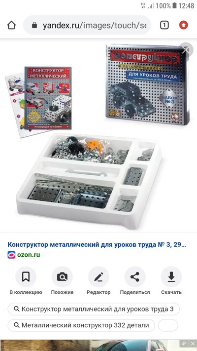 Иллюстрация к комментарию