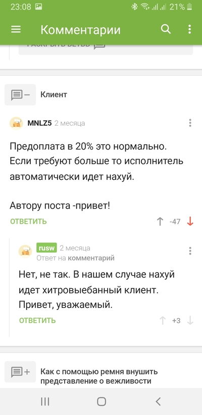 ����������� � �����������