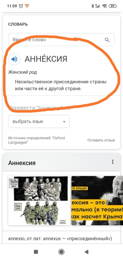 ����������� � �����������