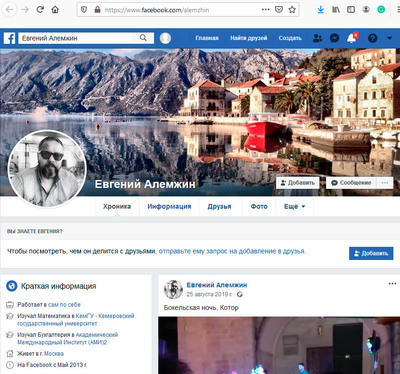 ����������� � �����������