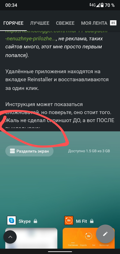 Иллюстрация к комментарию