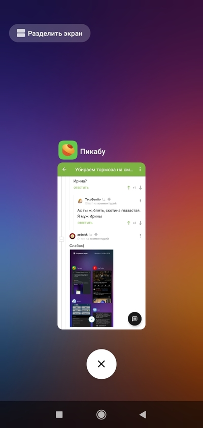 ����������� � �����������