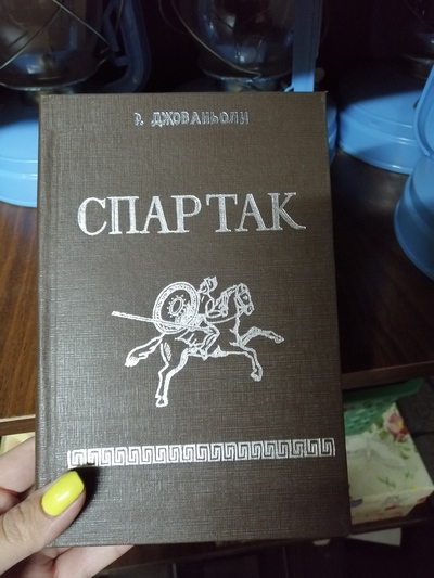 Иллюстрация к комментарию