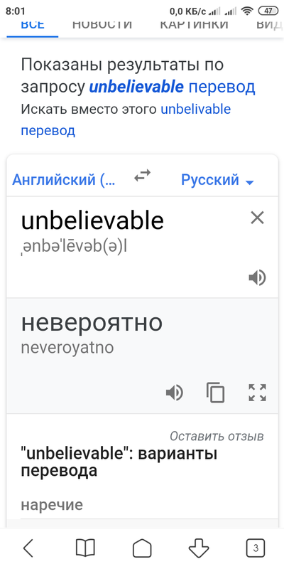 ����������� � �����������