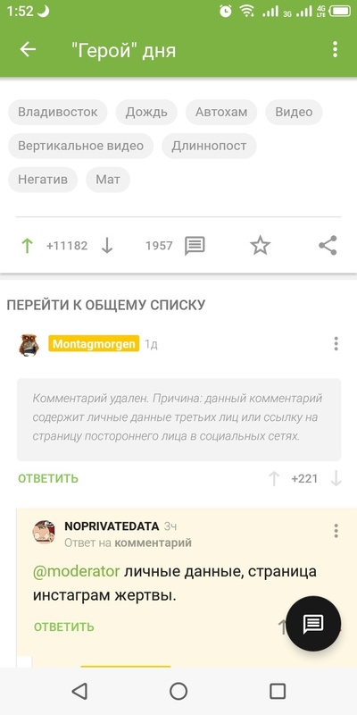 ����������� � �����������