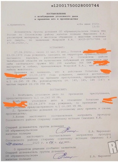 Иллюстрация к комментарию