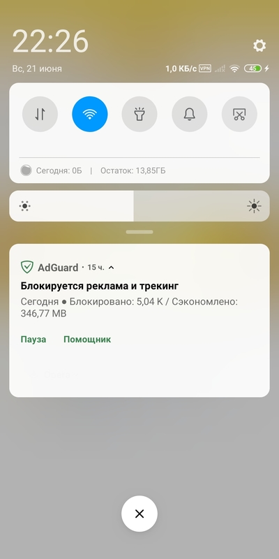 ����������� � �����������