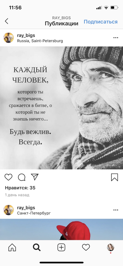 Иллюстрация к комментарию