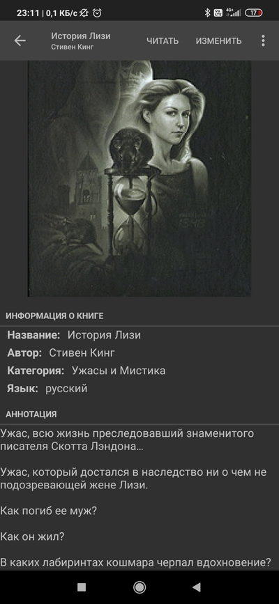 Иллюстрация к комментарию