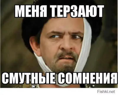 Иллюстрация к комментарию